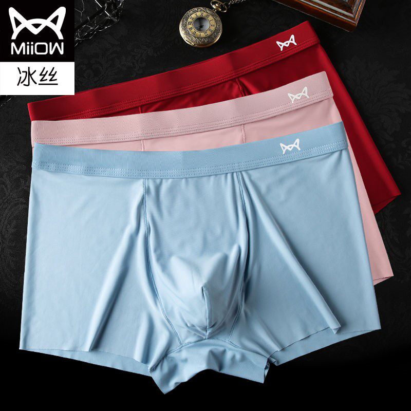 MIIOW cat men's underwear men's scratchless summer sexy thin one piece of ice silk breathable youth Four corners large size