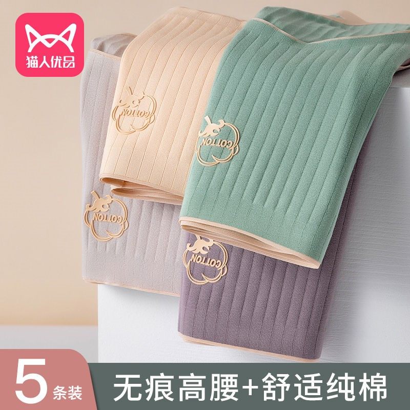 Cat high waist underpants female adult uncested belly and hips lady large-yard triangle shorts head thin