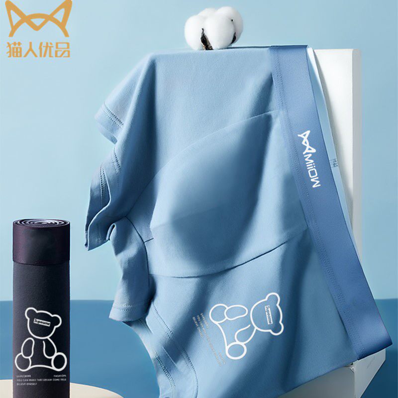 Cat Man Uber Male Underpants Men's Pure Cotton Young Admiration Flat Corner Pants Big Code Breathable Guys Four-corner Pants Men's Pants Head 