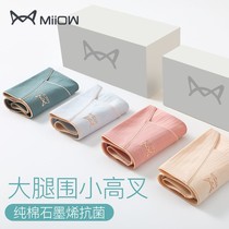 Cat ladys underwear female pure cotton graphene student Korean version of girl mid-waist cotton quality no-scratched girl pants head