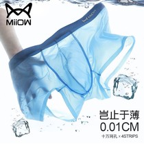 Cat Human Ice Silk Mens Underwear Mesh Flat Angle Pants Silkworm Pupa Protein Summer Ultrathin Breathable Four-corner Pants
