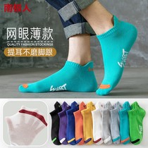 Socks Mens summer slim short socks mesh breathable deodorant Han version 100 lap low bunch of boat socks Colorful Boat Socks