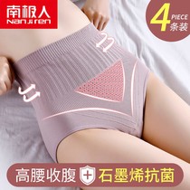 South Pole 4 underpants female high waist closets cashew graphene pure cotton crotch Hip Triangle Pants Head Big