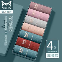 Cat person 2 4 pants female pure cotton High waist collection of graphene full cotton Big code lady Triangle pants