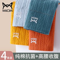 Cat Human Pants Woman Pure Cotton High Waist Closeout Hip Lift Hip Full Cotton 100 Ladies Comfort Big Code Womens Type Triangle Pants