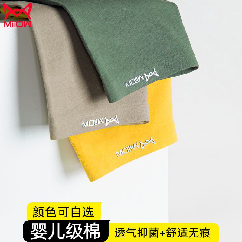 (24 hours shipping ) Cat men's underwear male cotton flat pants pure cotton breathable boy four - corner shorts