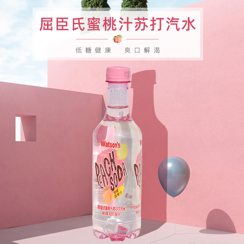 Cuchen's Green Lemon Taste Peach Taste Su Beat Water Sodas Fruit Juice With Gas Drink 420ml * 15 Bottles Whole Box