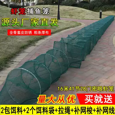 Hot sale large folding fish cage shrimp cage shrimp fishing net fishing net cage thickened fishing special shrimp cage Shrimp fishing lobster net cage