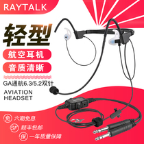 South Air pilot trains Boeing 737N ear-hanging-in-ear comfort light aviation headphones stand-in Telex 750