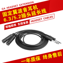 Fixed Wing Civil Aviation Boeing Aviator Headwear Noise Reduction Headphones 6 3 5 2 Double Pin Plug Extension Cord