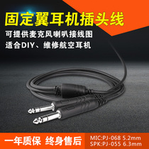 Pilot Aviation Noise Reduction Headphones 6 3 5 2GA General Aviation Aircraft Double-Pin Plug Line Repair Replacement Line