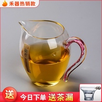 Taiwan black jade thickened heat-resistant high temperature resistant glass fair cup Tea ceremony cup Phoenix tail male cup Handmade tea dispenser Tea set