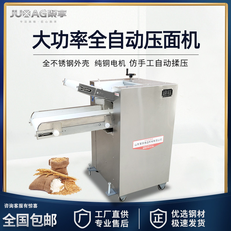 Poly-Sharing Noodle Machine Commercial Fully Automatic Kneading Dough Rolling Machine 350 Type Stainless Steel Press Roller Steamed Buns Bun Huller