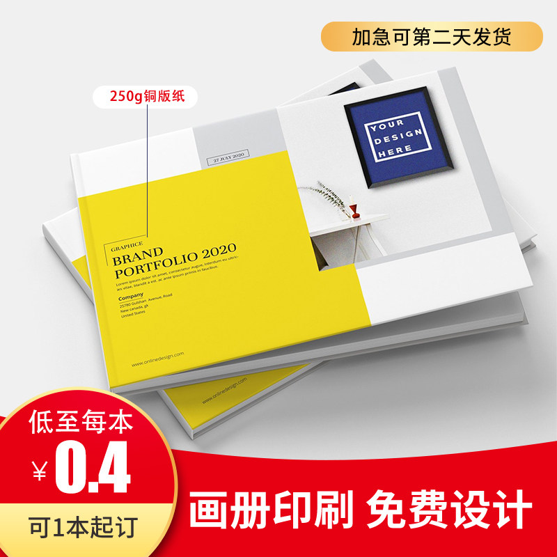 Corporate Picture Book Print Company Brochure Custom Booklet Picture Book Print Folding Page Design Production Staff Manual Product Brochure Flyer Page Fine Clothing Book Sample Magazine Envelope Set to do