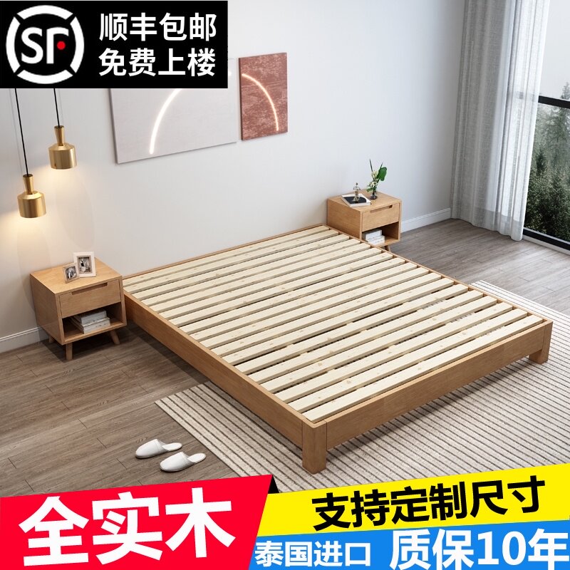 Xi Furniture solid wood bed simple modern double bed Japanese tatami bedside bedside beds 1 m 2 custom