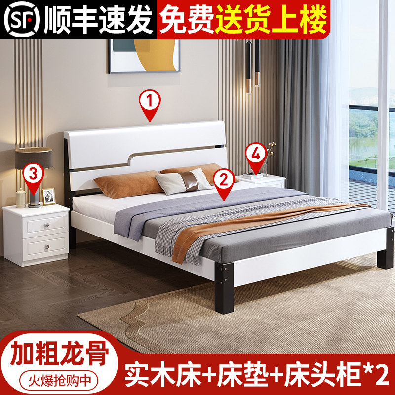 Xi Furniture solid wood bed modern 1 8m home bed with double bed economical soft bag 1 5 m for rent