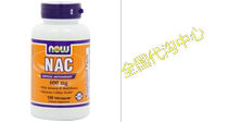 NOW NAC 600 mg100 Veg Capsules