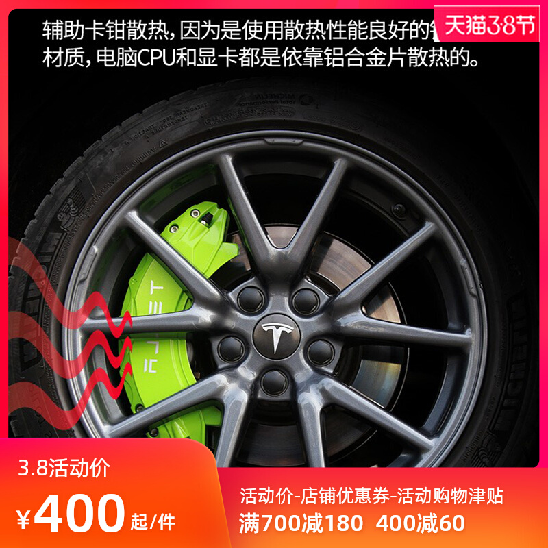 Song CDX RDX TLX-L MDX special aluminum alloy brake caliper hood cover hub spray paint changing accessories