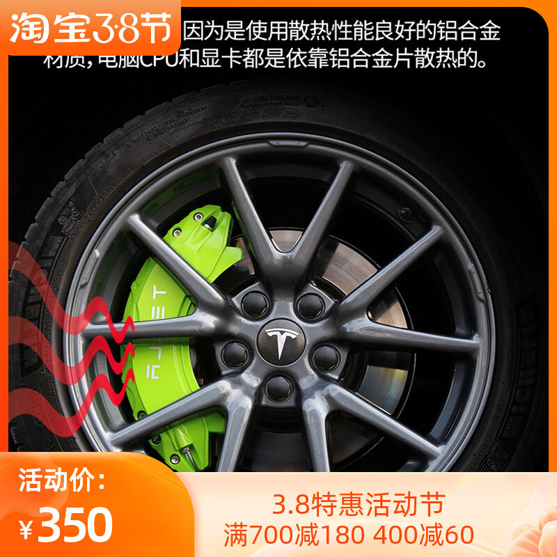 Gip Shepherd's Guide to the Grand Cherokee Free Light Free Man Jeep Modified Aluminum Alloy Caliper Hood