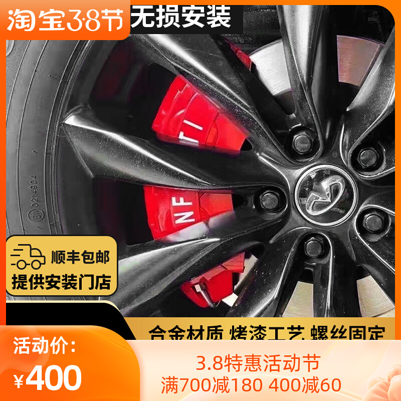 Ling Chi CT IS ES NX RX special aluminum alloy brake caliper hood hub spray paint change