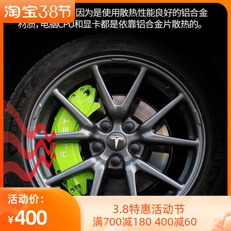 Lincoln Mainland Adventurer Navigator Navigator MKZ MKC SPECIAL ALUMINUM ALLOY BRAKE CALIPER HOOD COVER