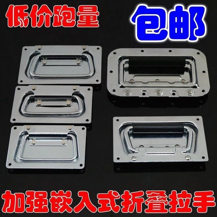 Spring handle Dark handle Embedded tool Dark handle Luggage handle Pumping hand Box Small handle Concealed