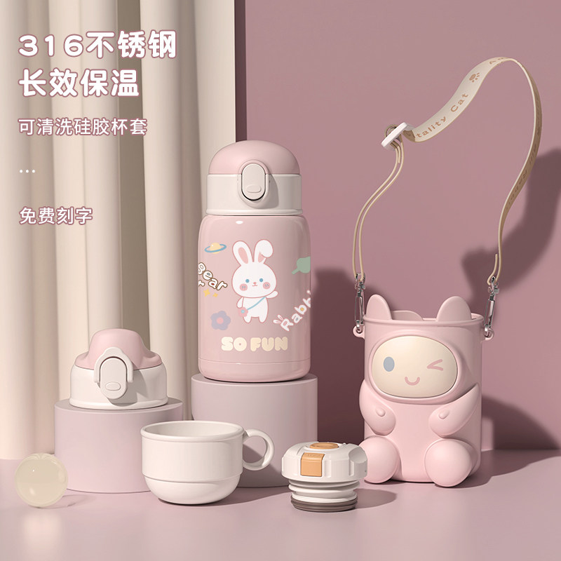 Nangu children's thermos cup with straw kindergarten primary school students autumn and winter school special 316 stainless steel water cup