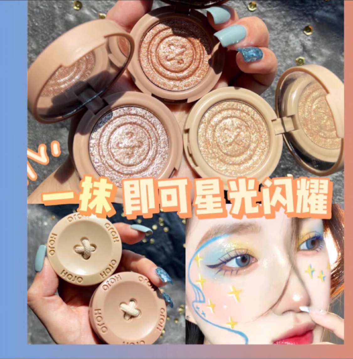 Landish eye shadow pink sequin Tibright eye shadow pan earth color moon light pink eye super-fire pearly pearls and pearls of light