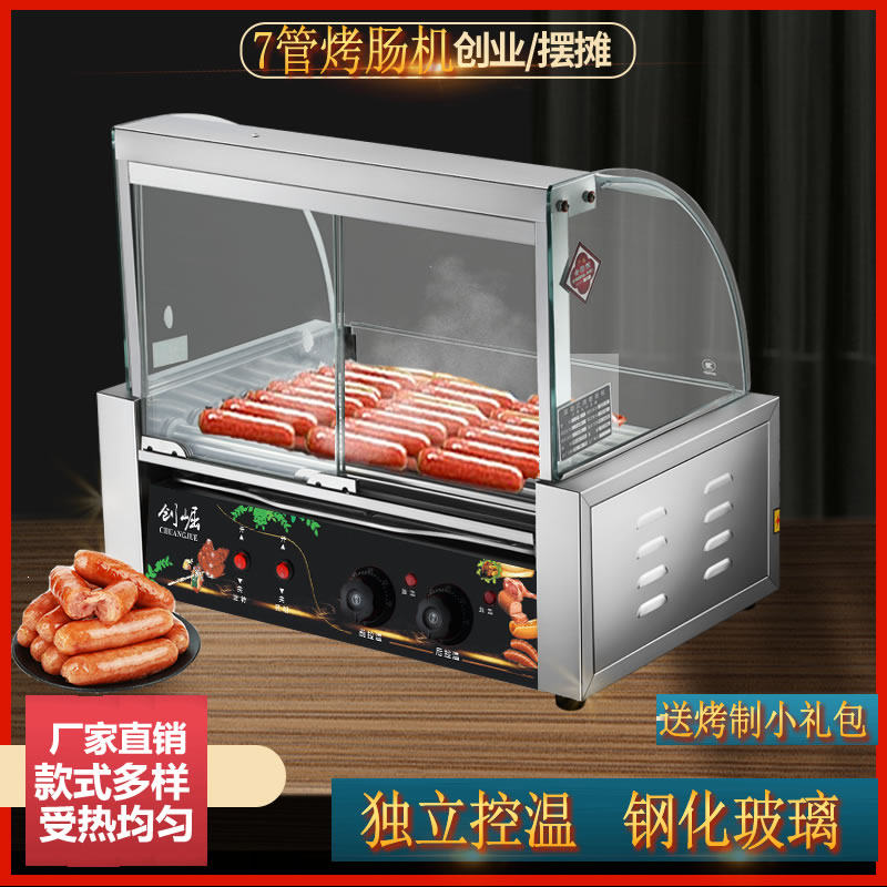 Grilled sausage machine commercial small hot dog machine automatic grilled sausage machine home new stall grilled sausage desktop grilled sausage machine