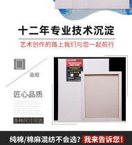 Linen Fine Print Oil Frame Medium Grain Blank Oil Canvas Frame Oil Painting Propylene Paint Hand-painted Canvas Frame Custom Wholesale