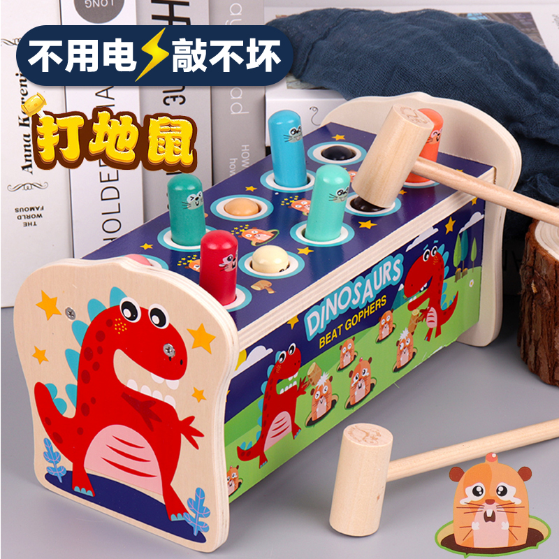 Wooden whack-a-mole toy large young children's intelligence baby 1-2 one and a half years old 3 boys and girls baby brain