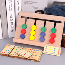 Childrens logical thinking training beneficial intelligence development 3-5 years old 6 boys and girls baby Montesse early education Brain Toys