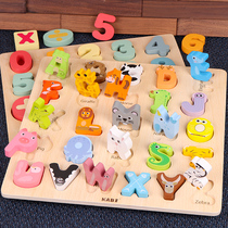 Solid Jigsaw Puzzle Children Puzzle Cognitive Number of Alphabet Hand Grip Insert 1-2-year-and-half 3 baby 4 Monsoon taught wood