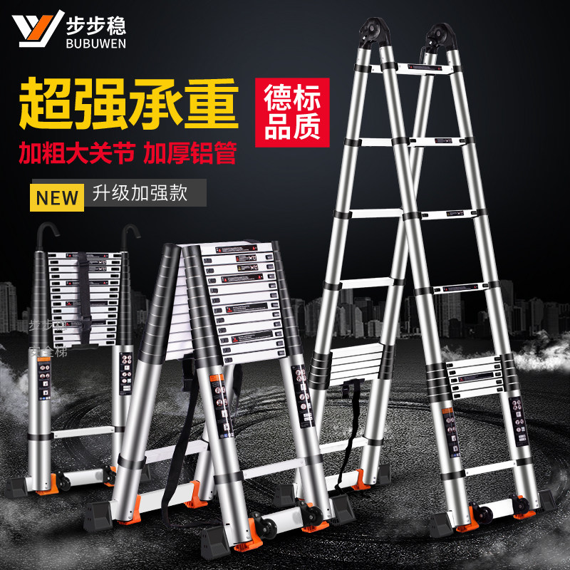Step steady and versatile ladder Home folding telescopic aluminium ladder aluminium alloy herringbone ladders lift ladders stairs Engineering ladders