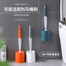 Wall-mounted toilet brush no holes and no dead ends washing toilet brush toilet silicone brush household cleaning artifact