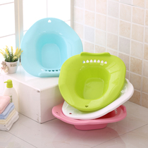 Bidet maternal moon basin female private parts free of squatting care basin hemorrhoids male elderly wash butt care Basin