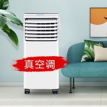 Free installation of air conditioning Rongshida removable 1 5P heating and cooling dual-use single cold 1 HP all-in-one machine small household no external machine