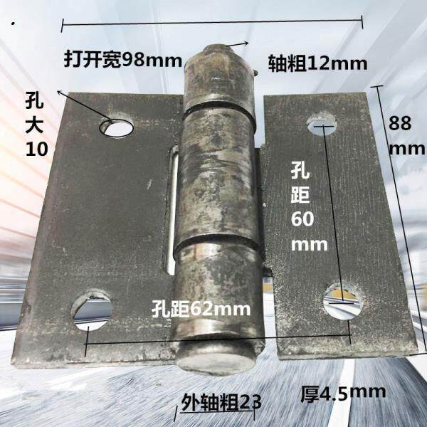 4 inches thickened with holes to remove welding door iron hinge truck iron door hinge car box car hinge thickness 50mm