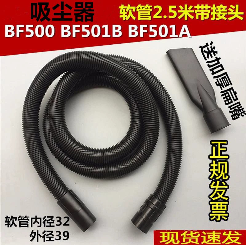 Phụ kiện máy hút bụi tiếp quản ống phụ kiện ống mở rộng ống hút bộ chuyển đổi bụi phẳng lưới tản nhiệt phụ kiện chủ đề - Máy hút bụi