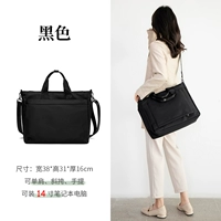 Черный [плечо -силлеры пересекают]]