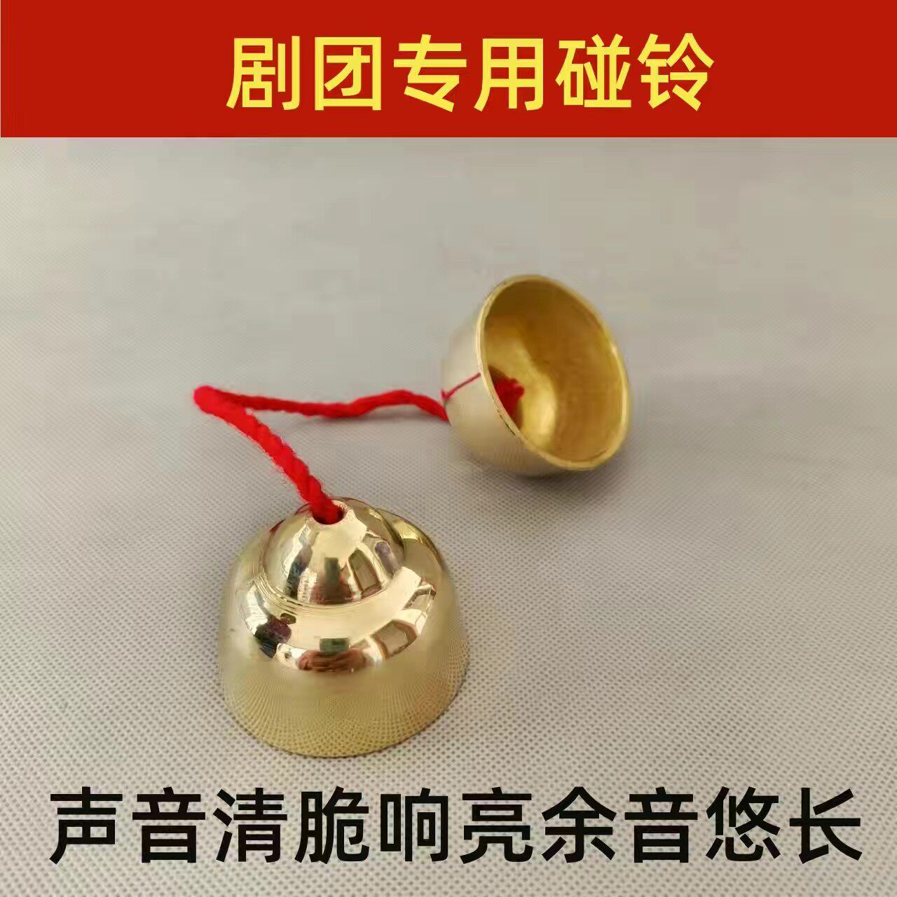 纯铜碰铃有什么独特之处？2026年的音乐教学新选择-碰钟-淘宝百科网