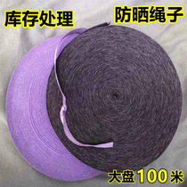  Inventory processing Backpack strap rope Bundle Braided nylon rope Strap Rope Flat belt Pull rope Cloth Strap Strap