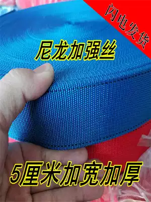 Cargo binding belt truck binding rope wear-resistant seat belt rope brake rope car flat belt flat rope nylon thickening