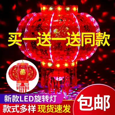 Rotating lantern balcony lantern chandelier Wedding moving Chinese style decoration hanging housewarming crystal led colorful