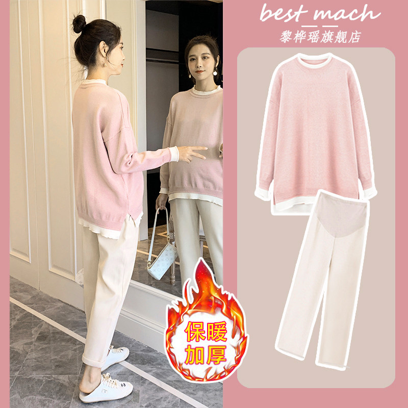 Pregnant Woman Autumn Clothing Suit Fashion Boomer Temperament is out of the way Two style sweater outwear the spring and autumn and the net red autumn and winter