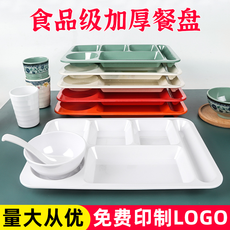 Fast Food Plate, Divided Plate, Commercial Melamine Plastic Rectangular Six-Compartment Multi-Compartment Factory School Cafeteria Buffet Plate Fast Food Plate, Divided Plate, Commercial Melamine Plastic Rectangular Six-Compartment Multi-Compartment Factory School Cafeteria Buffet Plate