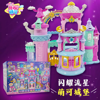 Shining meteor castle genuine wonderful cute complete set season 7 play house children's toys 7 girls gifts 5