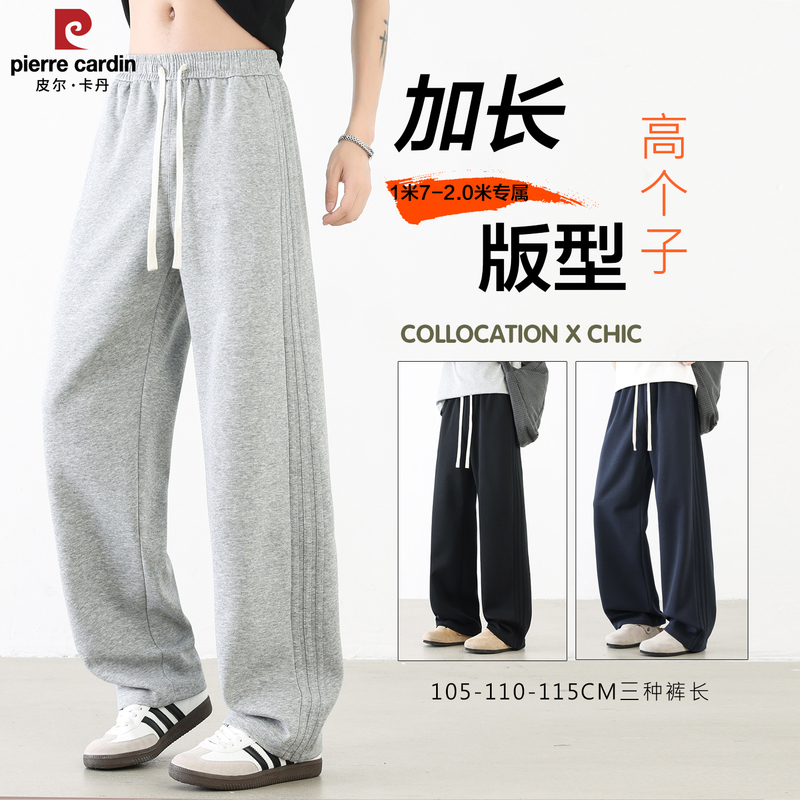 Pierre Cardin Men's Sweatpants, Extended Version, Slim Straight-Leg, Three-Stripe Long Pants for Tall Men, 115cm, Men's Casual Pants Pierre Cardin Men's Sweatpants, Extended Version, Slim Straight-Leg, Three-Stripe Long Pants for Tall Men, 115cm, Men's Casual Pants