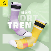 Left and right power basketball socks colorful trend socks high top towel bottom sports leisure socks running socks BAD20113