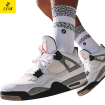 Left and right power basketball socks men A203 burst crack Breathable High-top towel bottom Leisure running elite sports socks